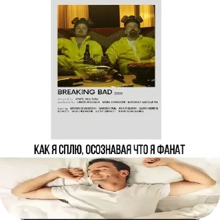 Sticker from Я когда