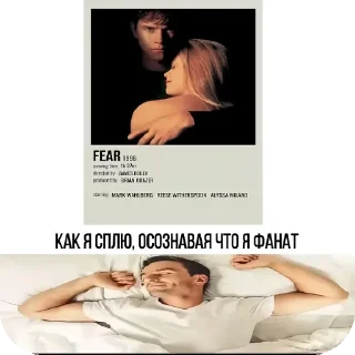 Sticker from Я когда