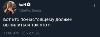 🌗 emoji минсон ау @leeknowiiy Telegram sticker 7 of 20