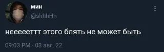 📼 emoji минсон ау @leeknowiiy Telegram sticker 12 of 20