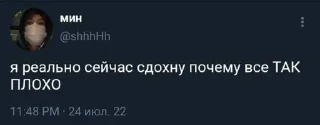 🪦 emoji минсон ау @leeknowiiy Telegram sticker 11 of 20