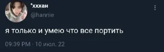 🧷 emoji минсон ау @leeknowiiy Telegram sticker 6 of 20