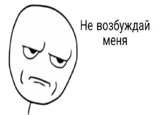 Что-то всратое sticker 4