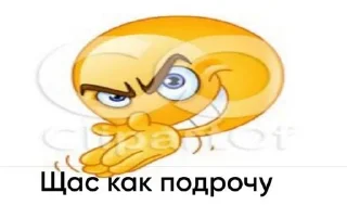 Что-то всратое sticker 2