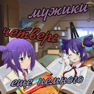🌟 emoji #киннлена Telegram sticker 5 of 19