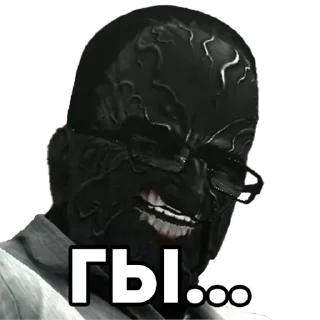 🤓 emoji Metal Gear Rising: Revengeance Telegram sticker 13 of 20
