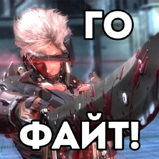 👊 emoji Metal Gear Rising: Revengeance Telegram sticker 8 of 20