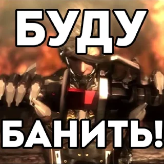 😡 emoji Metal Gear Rising: Revengeance Telegram sticker 6 of 20
