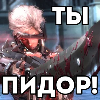 👈 emoji Metal Gear Rising: Revengeance Telegram sticker 7 of 20