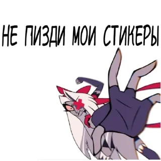 Sticker from Ебанутый Стикер-пак