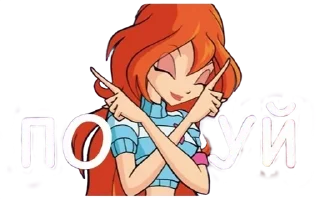 😊 emoji Winx Telegram sticker 24 of 41