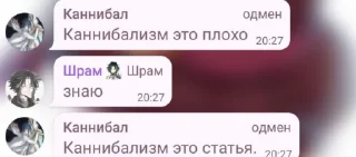 🌟 emoji Что-то Telegram sticker 5 of 42