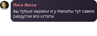 🇬🇹 emoji Лесная дурь 7.0 pack by @QuotLyBot Telegram sticker 18 of 21