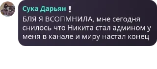 👩‍🦽 emoji Лесная дурь 7.0 pack by @QuotLyBot Telegram sticker 11 of 21