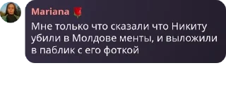 🤷‍♂️ emoji Лесная дурь 7.0 pack by @QuotLyBot Telegram sticker 16 of 21