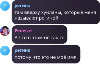 🚫 emoji Лесная дурь 7.0 pack by @QuotLyBot Telegram sticker 17 of 21