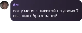 🇧🇧 emoji Лесная дурь 7.0 pack by @QuotLyBot Telegram sticker 3 of 21