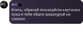 🙍‍♂️ emoji Лесная дурь 7.0 pack by @QuotLyBot Telegram sticker 7 of 21