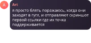 🌗 emoji Лесная дурь 7.0 pack by @QuotLyBot Telegram sticker 4 of 21