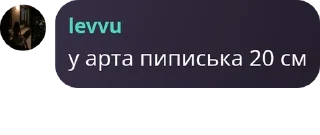 🏴󠁧󠁢󠁥󠁮󠁧󠁿 emoji Лесная дурь 7.0 pack by @QuotLyBot Telegram sticker 9 of 21