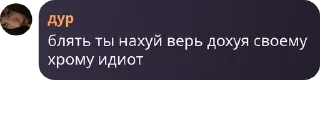 🤏 emoji Лесная дурь 7.0 pack by @QuotLyBot Telegram sticker 5 of 21