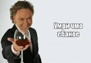 Sticker from хуєта йобана @TgEmodziBot