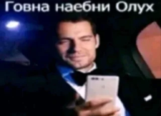 Sticker from хуєта йобана @TgEmodziBot