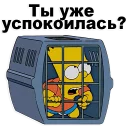 😡 emoji Simpson @stickersb2b Telegram sticker 23 of 103
