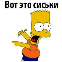😊 emoji Simpson @stickersb2b Telegram sticker 5 of 103