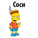 🙈 emoji Simpson @stickersb2b Telegram sticker 8 of 103