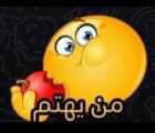 ➰ emoji Unknown Telegram sticker 18 of 89