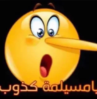 ➰ emoji Unknown Telegram sticker 13 of 89