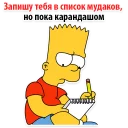 👌 emoji Simpson @stickersb2b Telegram sticker 13 of 103