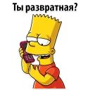 Sticker from Simpson @stickersb2b