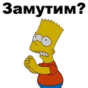 👍 emoji Simpson @stickersb2b Telegram sticker 21 of 103