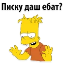😍 emoji Simpson @stickersb2b Telegram sticker 15 of 103