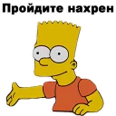 👍 emoji Simpson @stickersb2b Telegram sticker 19 of 103