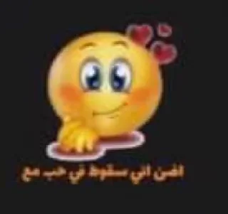 ➰ emoji Unknown Telegram sticker 20 of 89