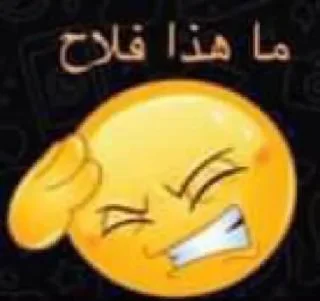 ➰ emoji Unknown Telegram sticker 19 of 89