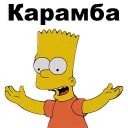👍 emoji Simpson @stickersb2b Telegram sticker 24 of 103