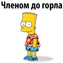 🙈 emoji Simpson @stickersb2b Telegram sticker 12 of 103