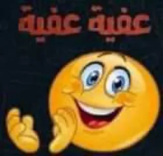 ➰ emoji Unknown Telegram sticker 21 of 89