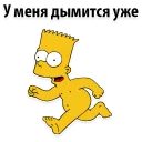 😂 emoji Simpson @stickersb2b Telegram sticker 17 of 103