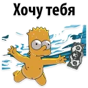 😍 emoji Simpson @stickersb2b Telegram sticker 6 of 103