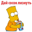 👌 emoji Simpson @stickersb2b Telegram sticker 11 of 103