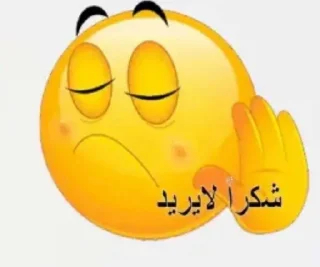 ➰ emoji Unknown Telegram sticker 7 of 89