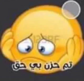 ➰ emoji Unknown Telegram sticker 24 of 89