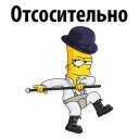 😍 emoji Simpson @stickersb2b Telegram sticker 9 of 103