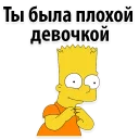 😍 emoji Simpson @stickersb2b Telegram sticker 14 of 103