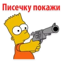 👌 emoji Simpson @stickersb2b Telegram sticker 7 of 103